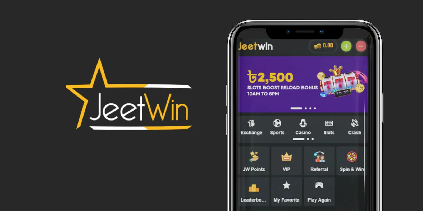 JeeTwin এর জয়গার উপায় কী?